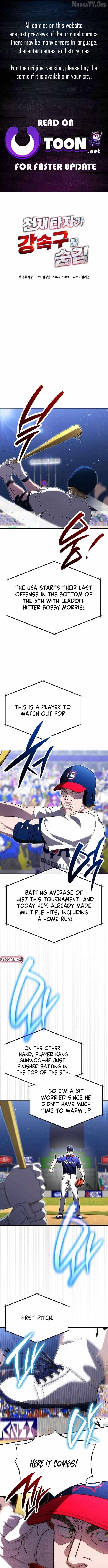 Genius Hitter Hits Fastball Chapter 100 — Page 1