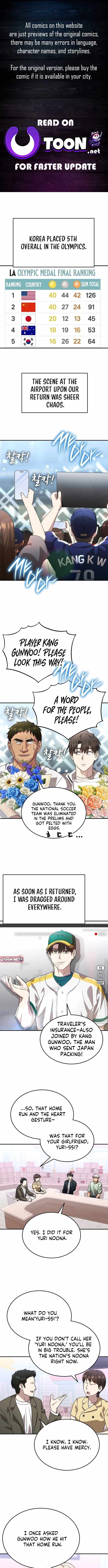 Genius Hitter Hits Fastball Chapter 101 — Page 1