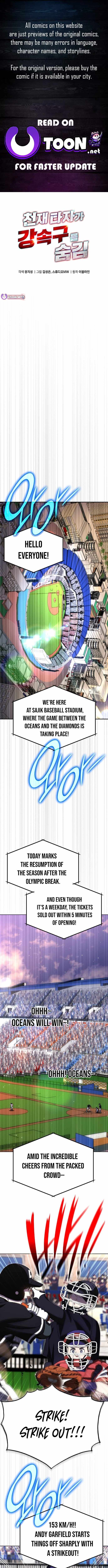 Genius Hitter Hits Fastball Chapter 102 — Page 1