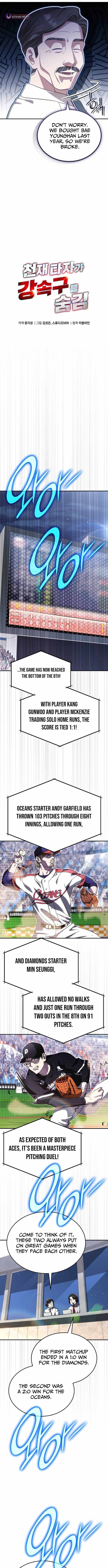 Genius Hitter Hits Fastball Chapter 103 — Page 5