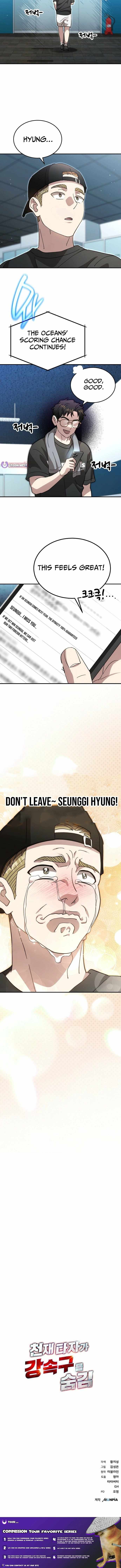 Genius Hitter Hits Fastball Chapter 107 — Page 18