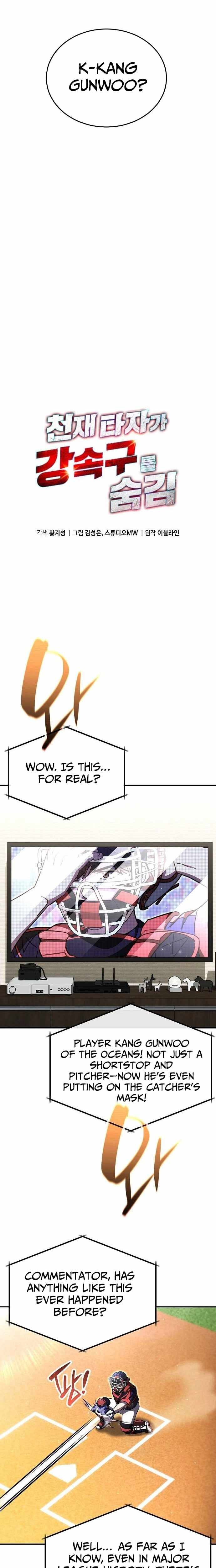 Genius Hitter Hits Fastball Chapter 114 — Page 5