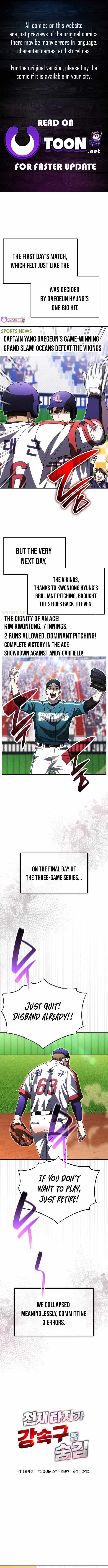 Genius Hitter Hits Fastball Chapter 120 — Page 1