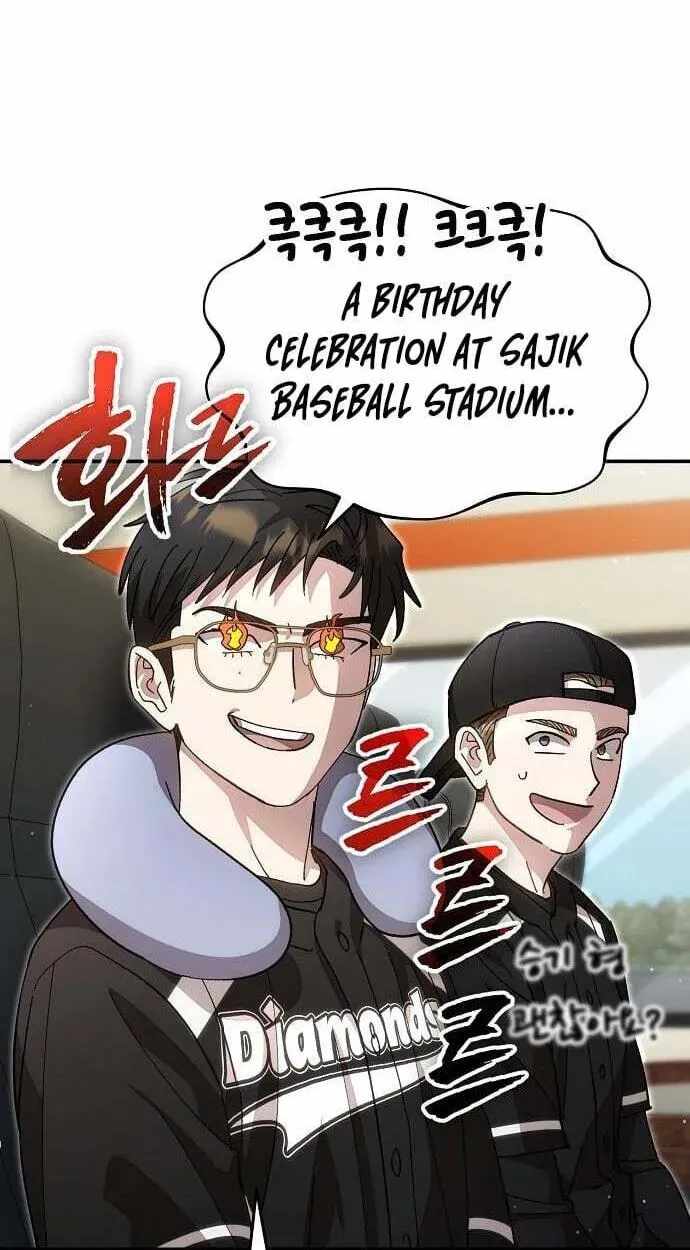 Genius Hitter Hits Fastball Chapter 121 — Page 24