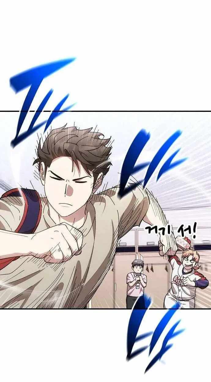 Genius Hitter Hits Fastball Chapter 121 — Page 47
