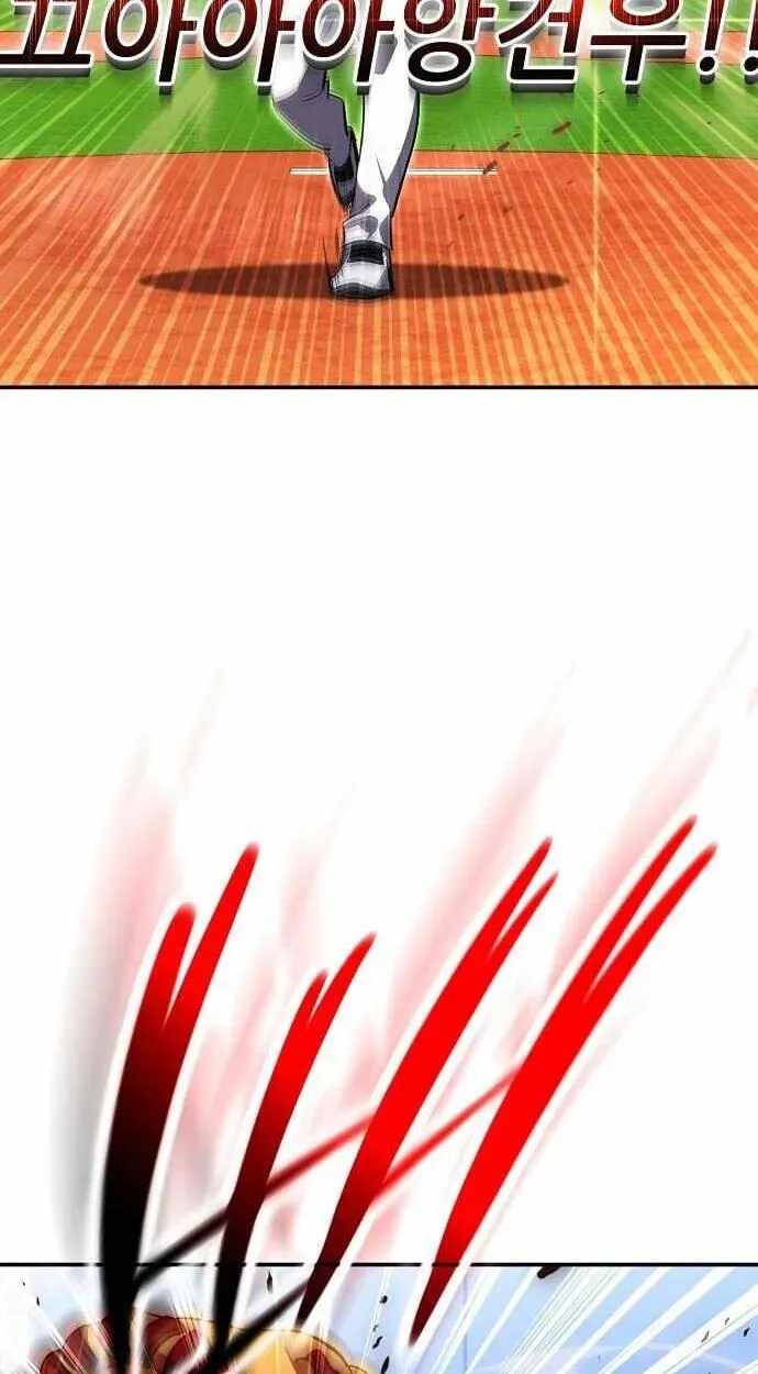 Genius Hitter Hits Fastball Chapter 121 — Page 71