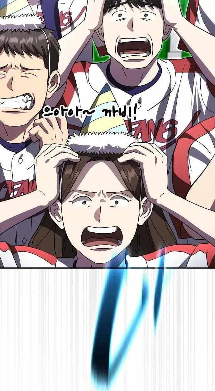 Genius Hitter Hits Fastball Chapter 122 — Page 22