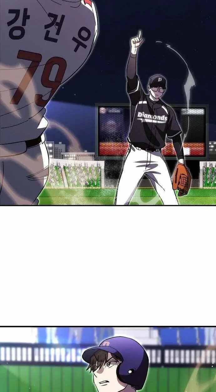 Genius Hitter Hits Fastball Chapter 122 — Page 42