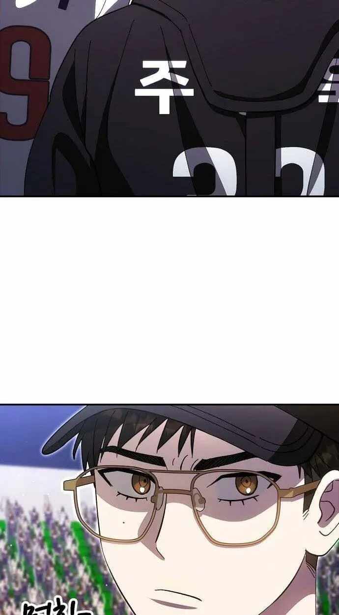 Genius Hitter Hits Fastball Chapter 122 — Page 45