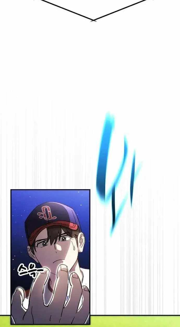 Genius Hitter Hits Fastball Chapter 122 — Page 56