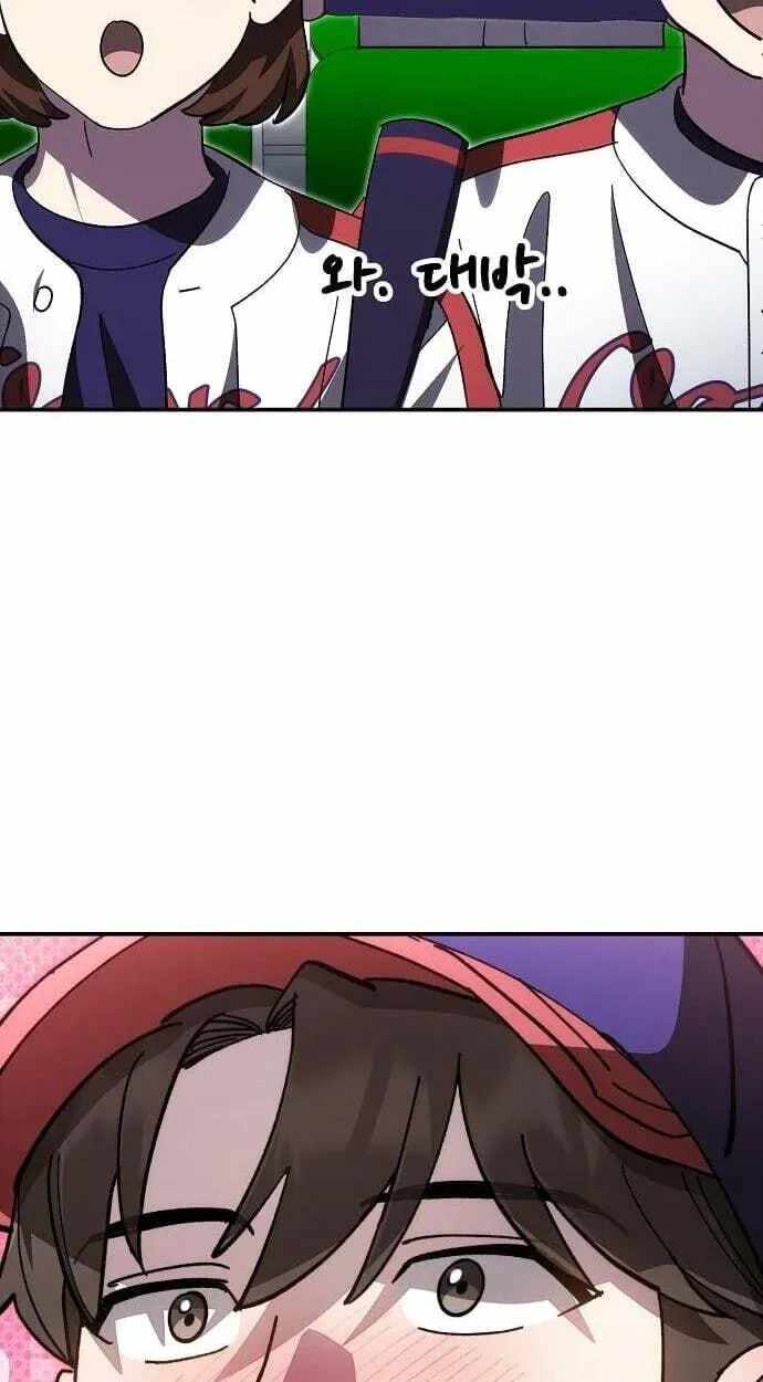 Genius Hitter Hits Fastball Chapter 122 — Page 89