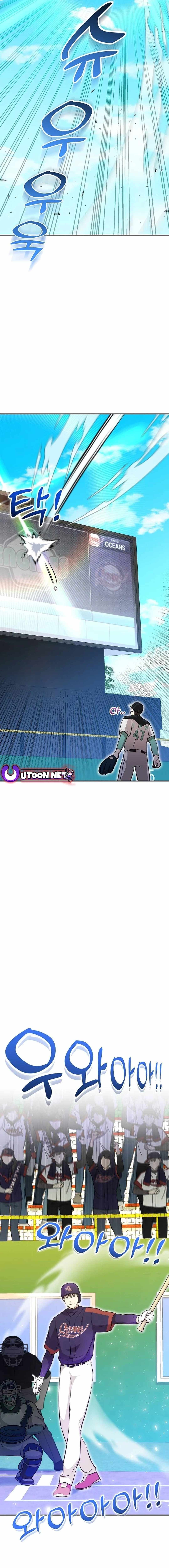 Genius Hitter Hits Fastball Chapter 13 — Page 21