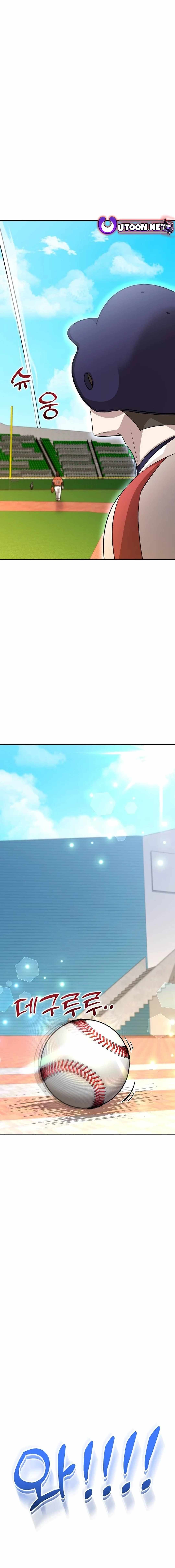 Genius Hitter Hits Fastball Chapter 18 — Page 18