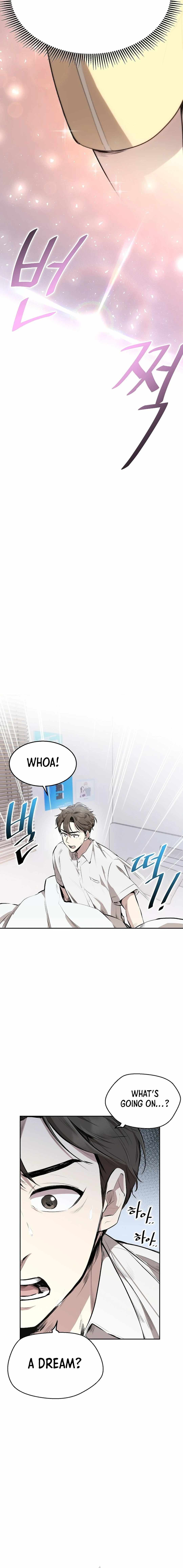 Genius Hitter Hits Fastball Chapter 2 — Page 7
