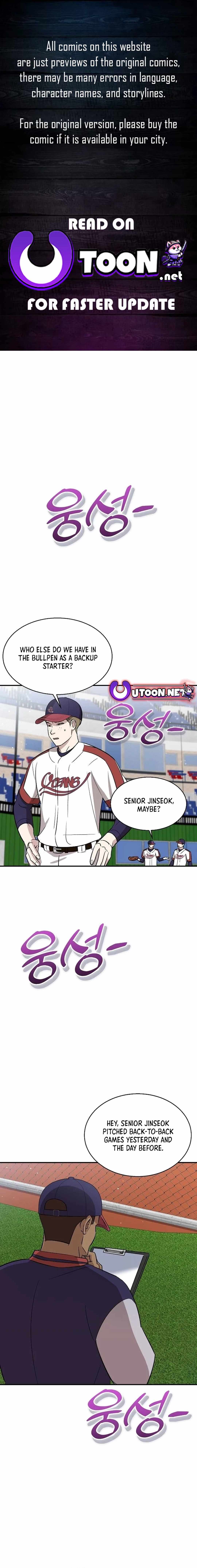 Genius Hitter Hits Fastball Chapter 28 — Page 1