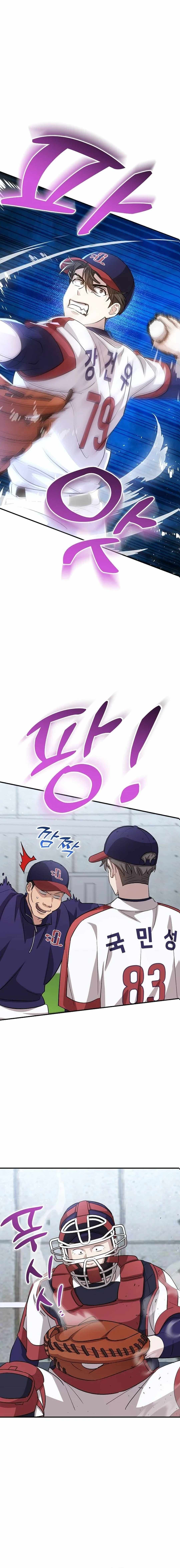 Genius Hitter Hits Fastball Chapter 32 — Page 17