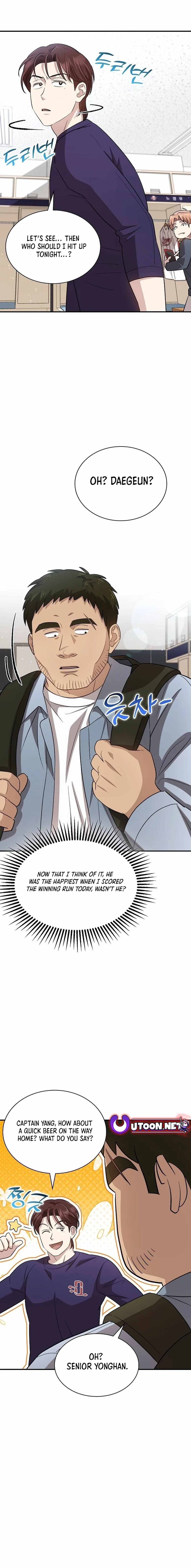 Genius Hitter Hits Fastball Chapter 36 — Page 7