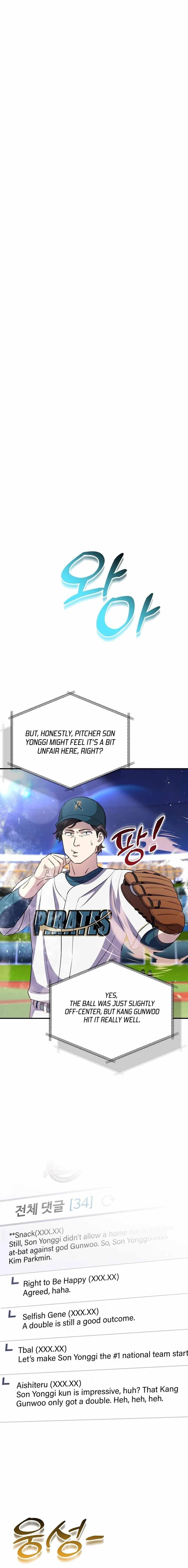 Genius Hitter Hits Fastball Chapter 37 — Page 3