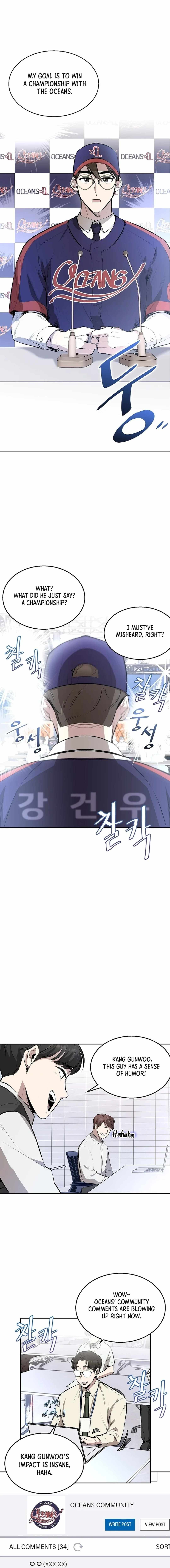 Genius Hitter Hits Fastball Chapter 4 — Page 4