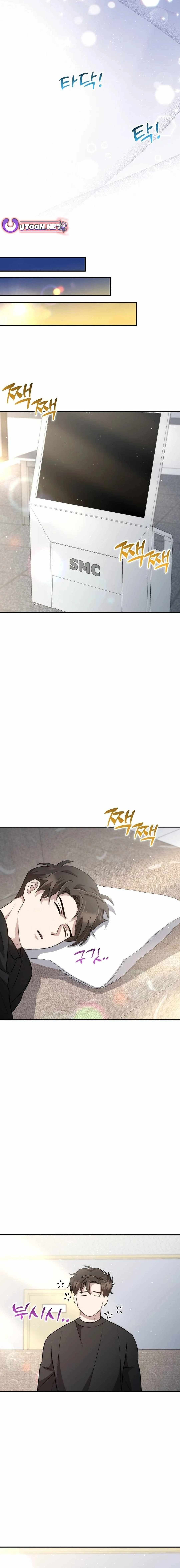 Genius Hitter Hits Fastball Chapter 42 — Page 14
