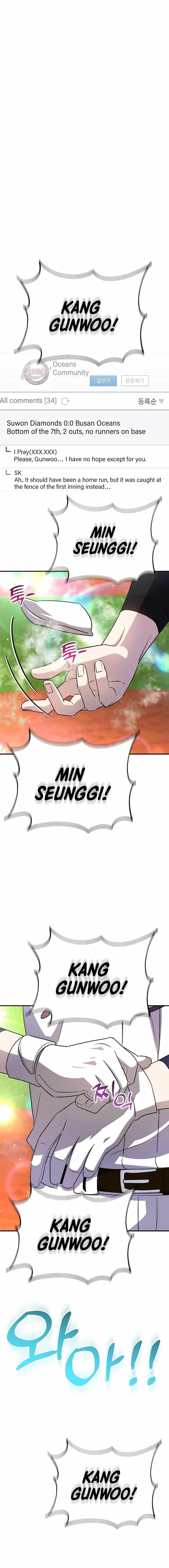 Genius Hitter Hits Fastball Chapter 47 — Page 3