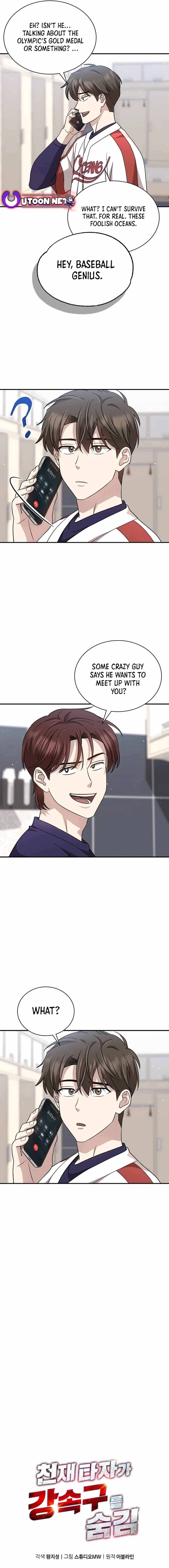Genius Hitter Hits Fastball Chapter 48 — Page 3