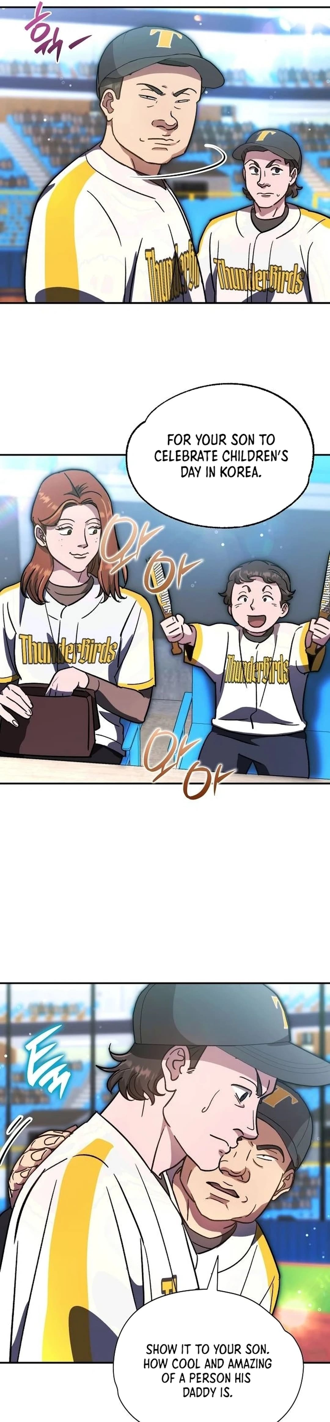 Genius Hitter Hits Fastball Chapter 50 — Page 23