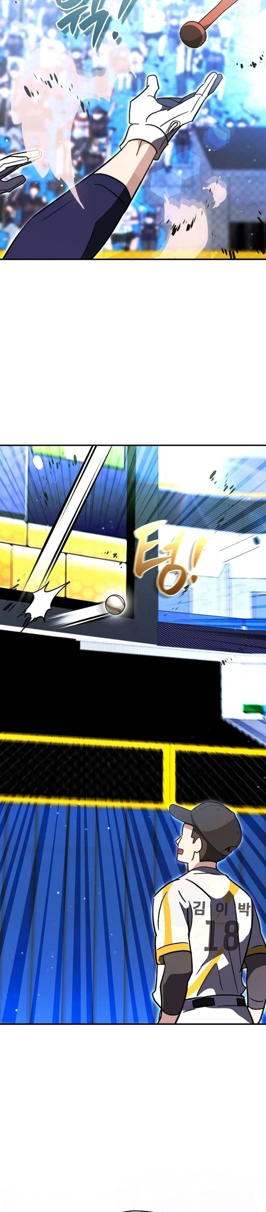Genius Hitter Hits Fastball Chapter 50 — Page 34