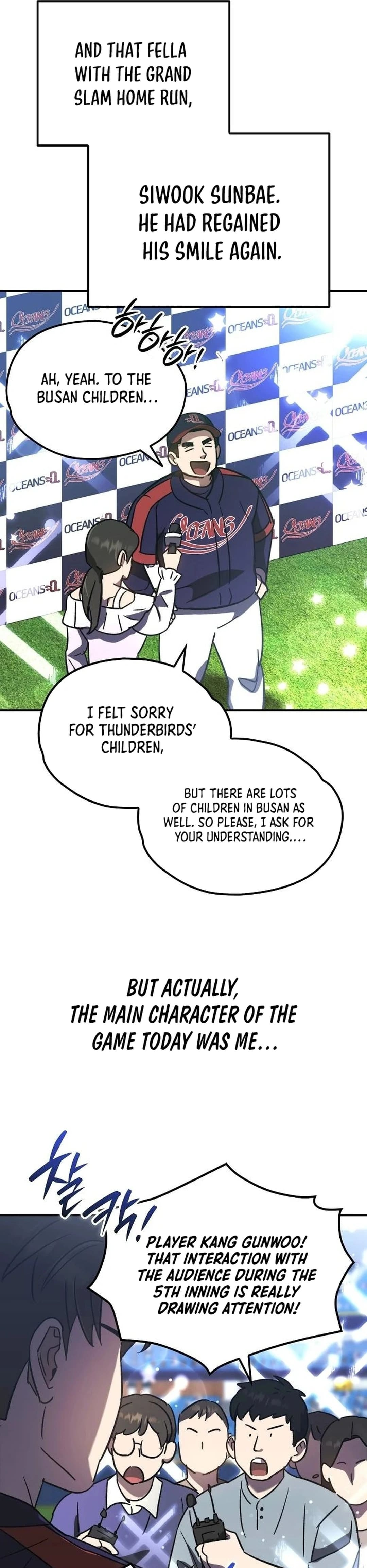 Genius Hitter Hits Fastball Chapter 51 — Page 17