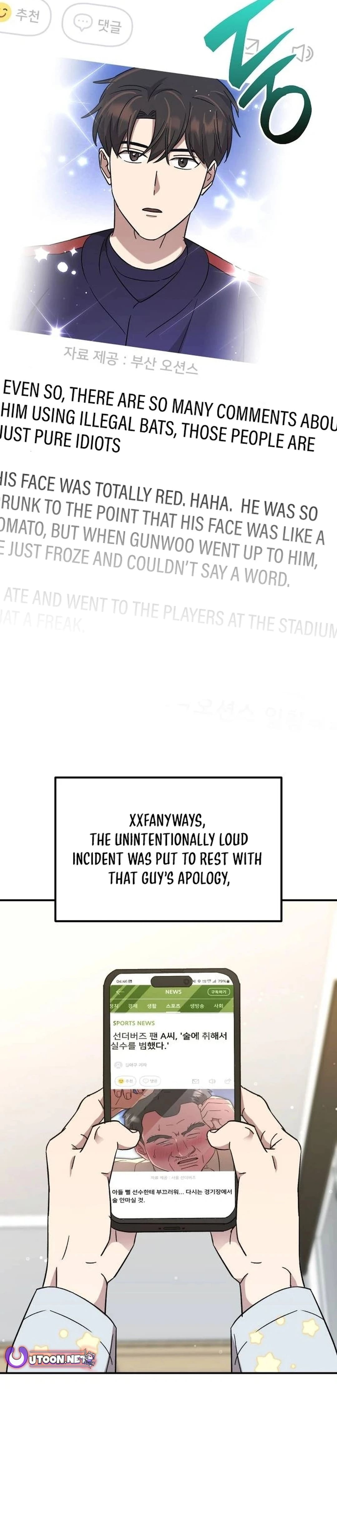 Genius Hitter Hits Fastball Chapter 51 — Page 19