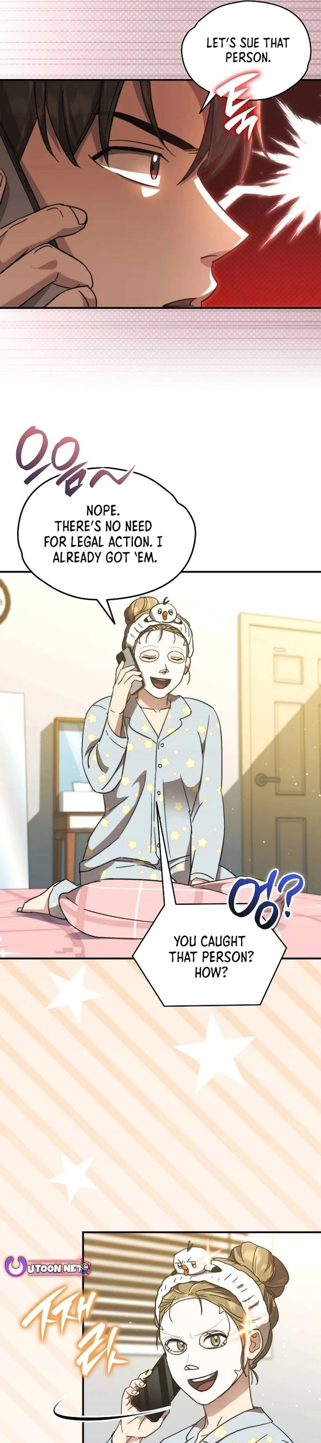 Genius Hitter Hits Fastball Chapter 51 — Page 25