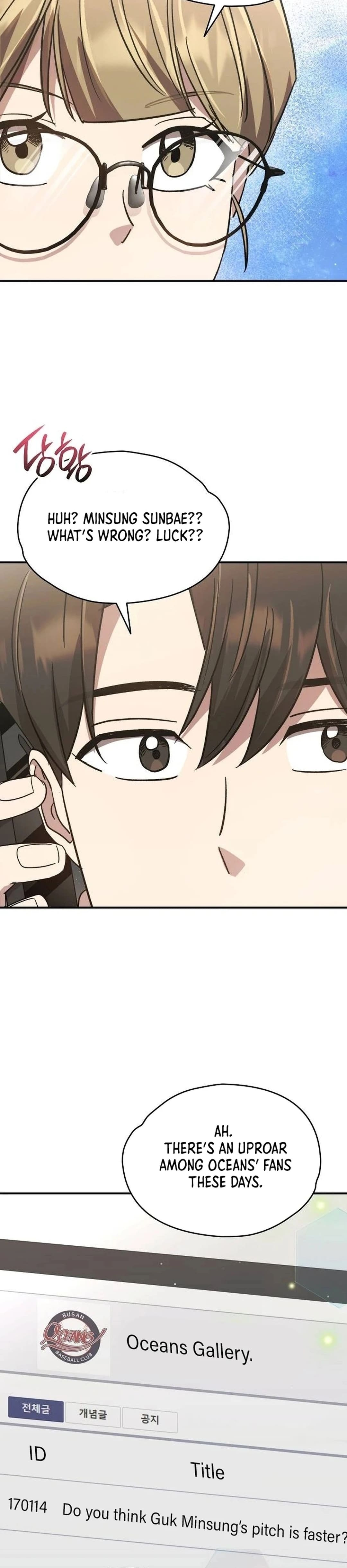 Genius Hitter Hits Fastball Chapter 51 — Page 30