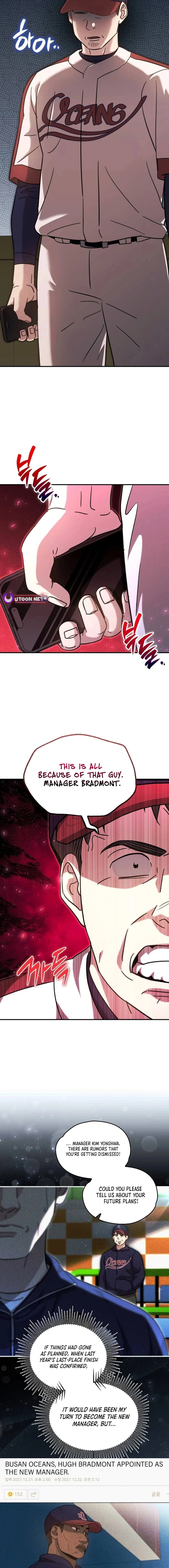 Genius Hitter Hits Fastball Chapter 53 — Page 5