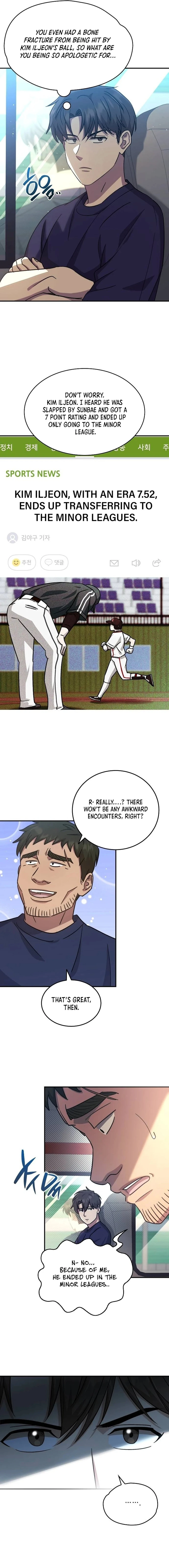 Genius Hitter Hits Fastball Chapter 55 — Page 3