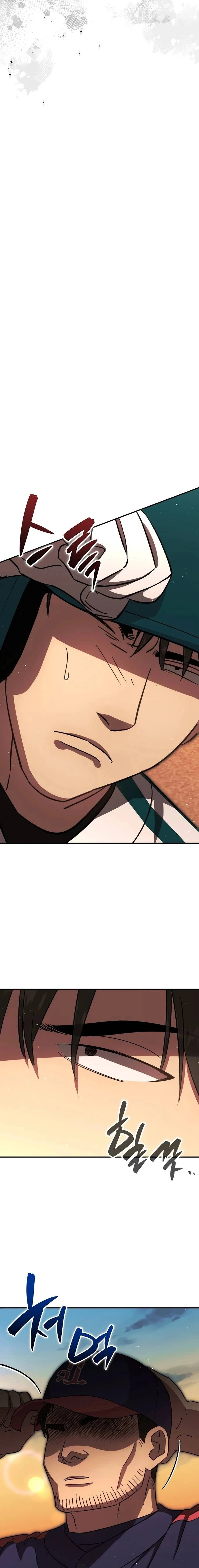 Genius Hitter Hits Fastball Chapter 57 — Page 7