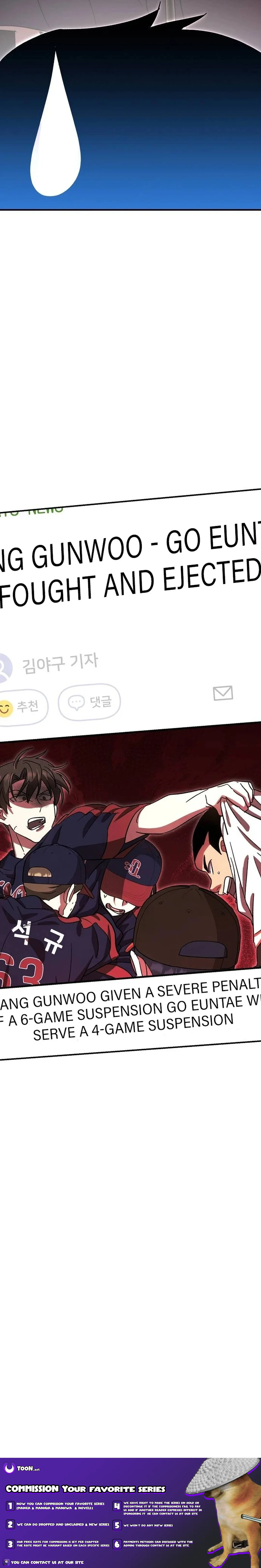 Genius Hitter Hits Fastball Chapter 58 — Page 23