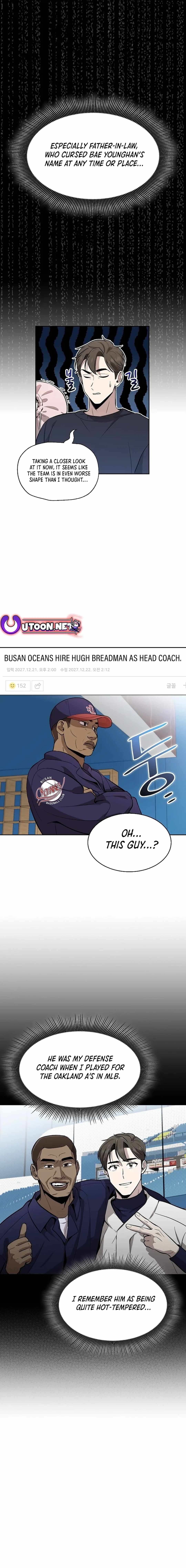 Genius Hitter Hits Fastball Chapter 6 — Page 3