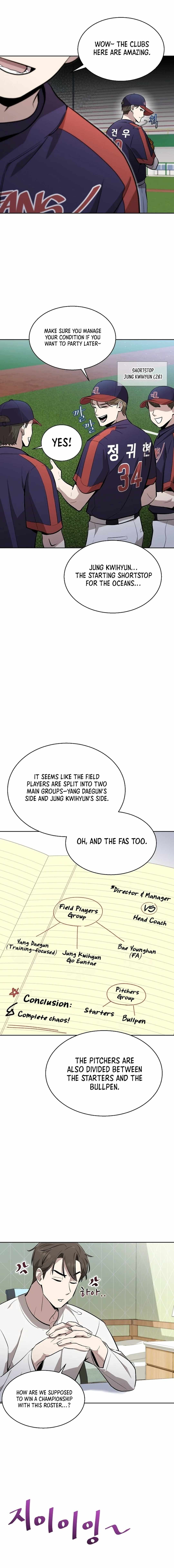 Genius Hitter Hits Fastball Chapter 6 — Page 12