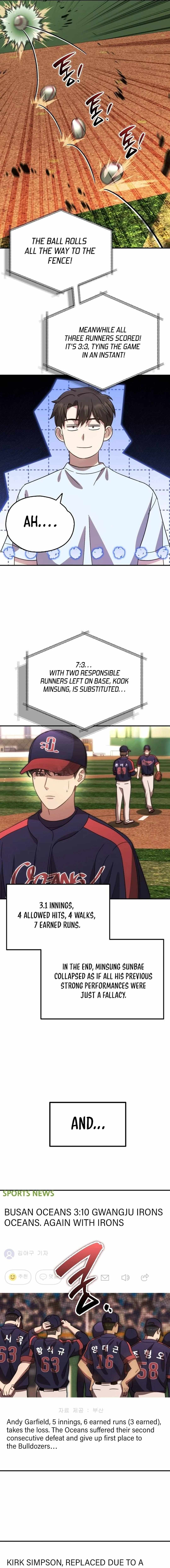 Genius Hitter Hits Fastball Chapter 60 — Page 9