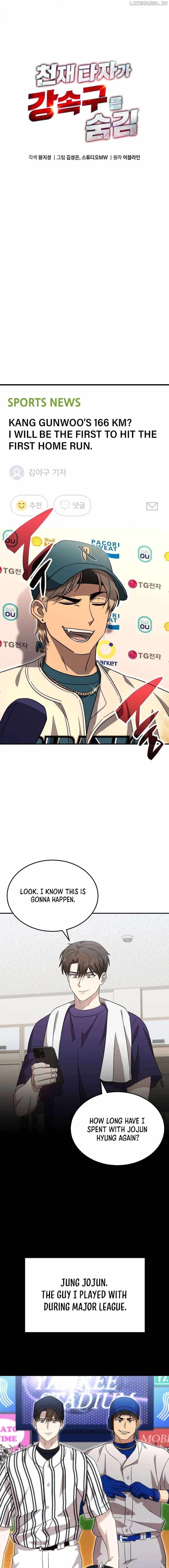 Genius Hitter Hits Fastball Chapter 72 — Page 5