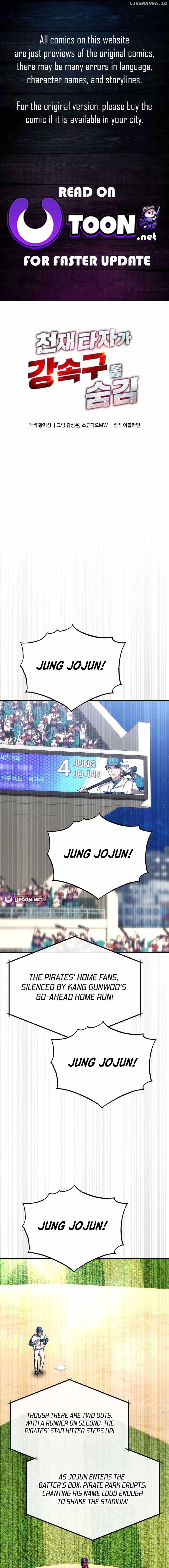 Genius Hitter Hits Fastball Chapter 73 — Page 1