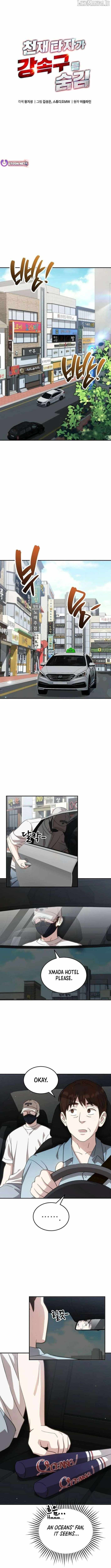 Genius Hitter Hits Fastball Chapter 80 — Page 7