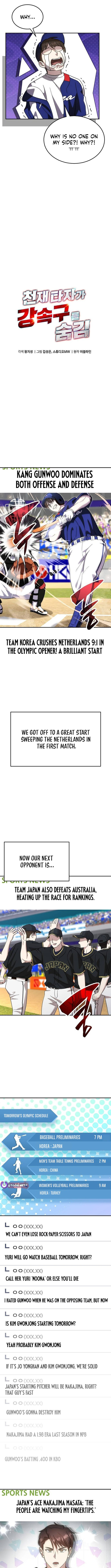 Genius Hitter Hits Fastball Chapter 86 — Page 6
