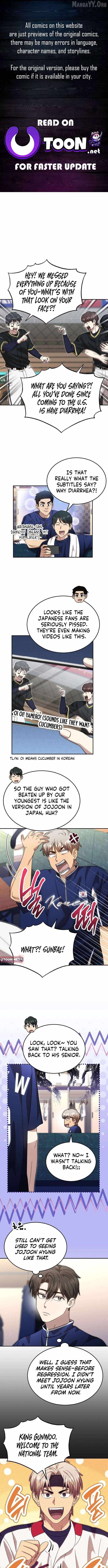 Genius Hitter Hits Fastball Chapter 94 — Page 1