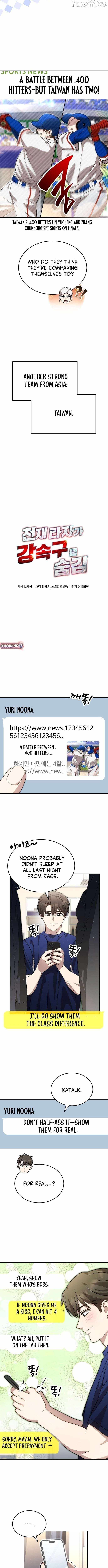 Genius Hitter Hits Fastball Chapter 94 — Page 3