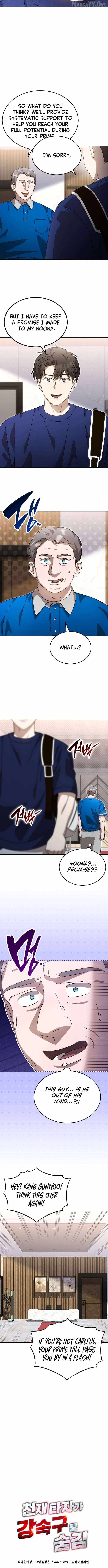Genius Hitter Hits Fastball Chapter 95 — Page 2