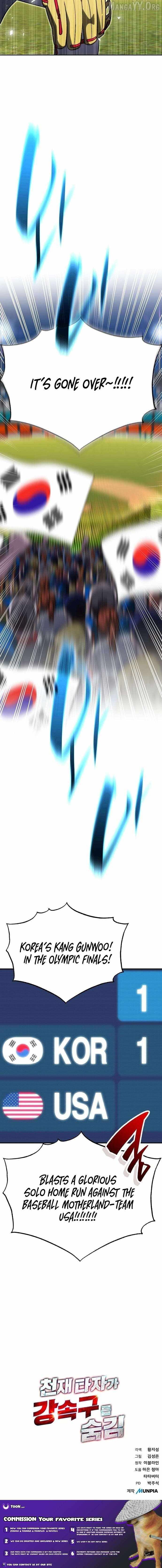 Genius Hitter Hits Fastball Chapter 96 — Page 12