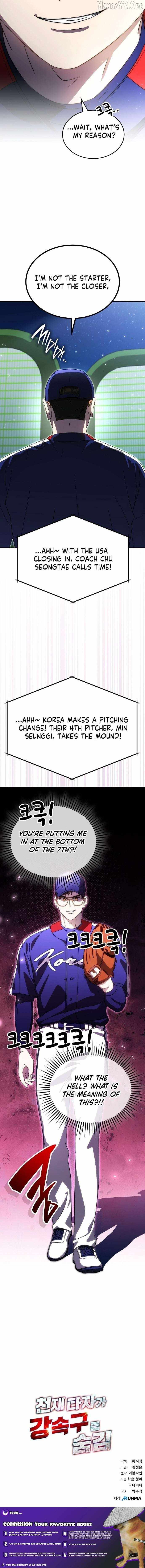 Genius Hitter Hits Fastball Chapter 98 — Page 13
