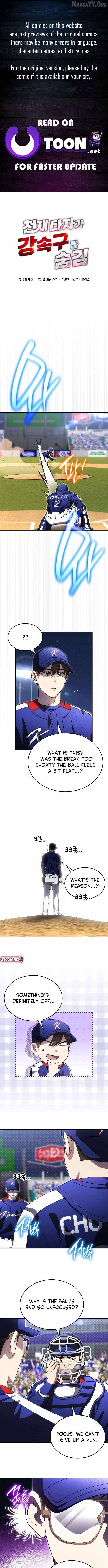 Genius Hitter Hits Fastball Chapter 99 — Page 1