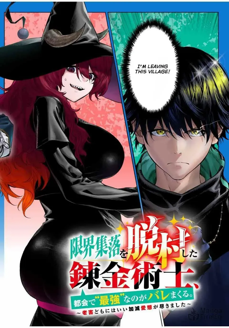 Genkai Shuuraku wo Datsu Mura Shita Renkinjutsushi, Tokai de "Saikyou" nano ga Bare Makuru. ~Rougai domo ni wa Iikagen Aiso ga Tsukimashita~ Chapter 1 — Page 30